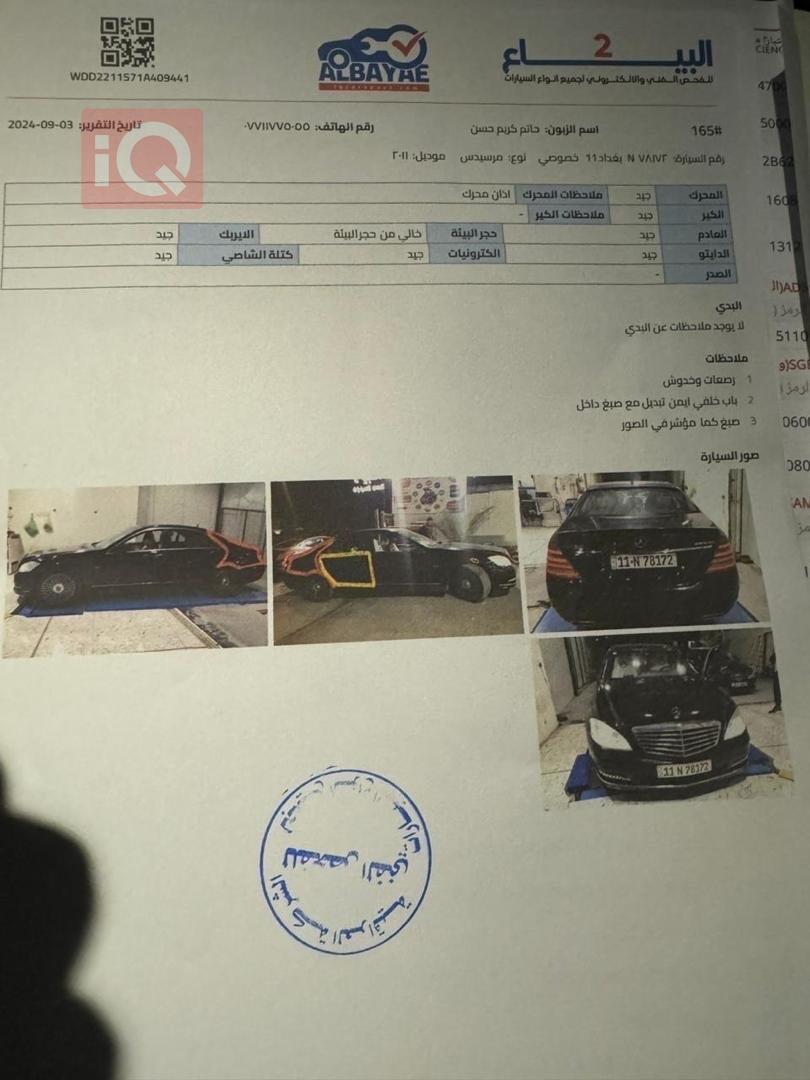 مرسيدس بنز S-Class